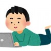 パソコンは、なくてはならないもの