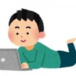 学んだり調べる際の必需品